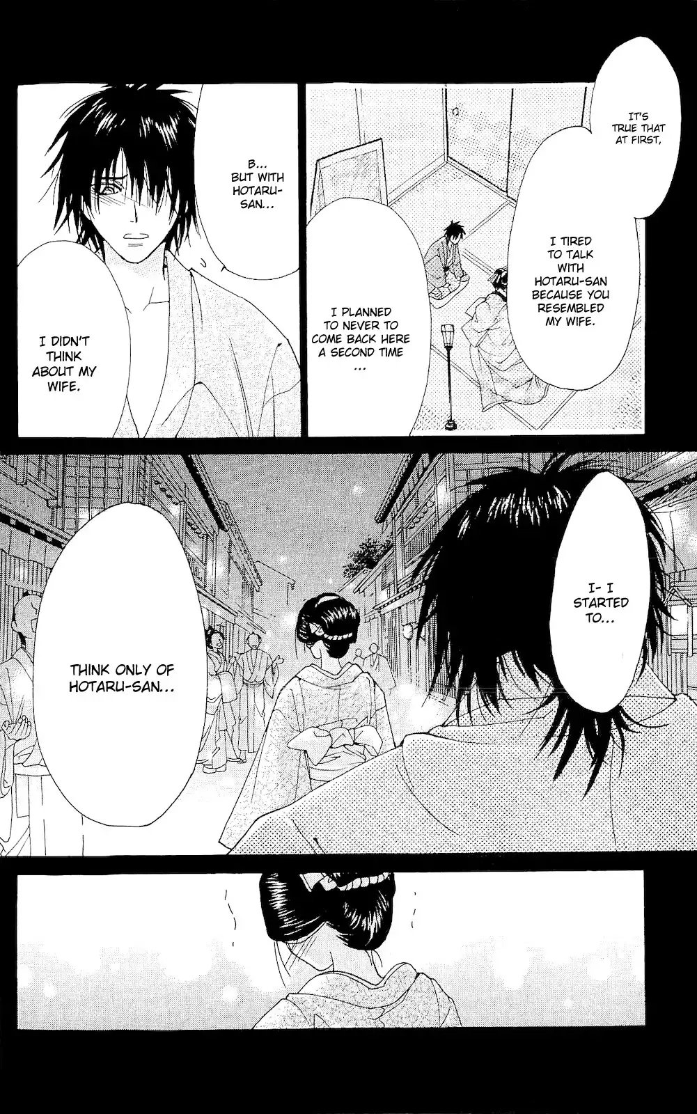 Hira Hira Chapter 4 45